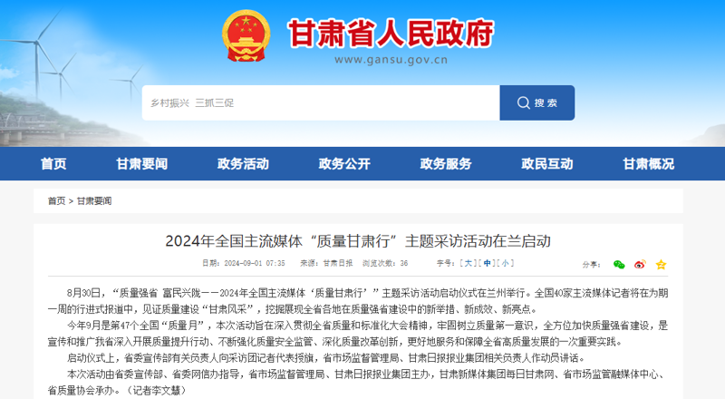 如何轻松为企业设立一个专业邮箱?让我们一步步了解申请过程。